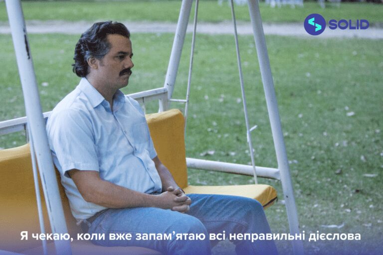 Як швидко і назавжди вивчити всі неправильні дієслова