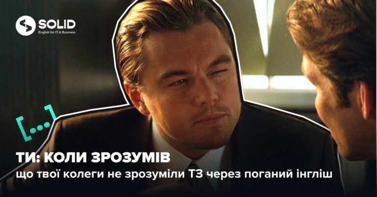 Key points: як компанії обрати школу для корпоративного вивчення англійської мови