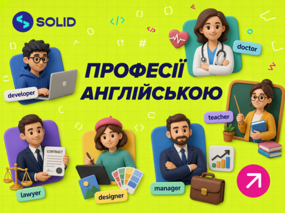 Профессии на английском языке: названия, перевод и примеры предложений